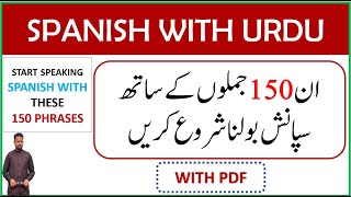 START SPEAKING SPANISH WITH THESE 150 PHRASES WITH URDU [upl. by Orabel]