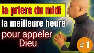 💥💥 La prière de midi  la meilleure heure pour prier  rabbin Kamael Shem ♯1 [upl. by Kaycee]