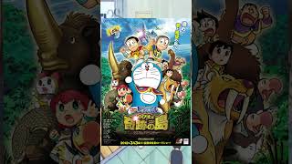 Episode Doraemon Yang Paling Membosankan [upl. by Carlick]