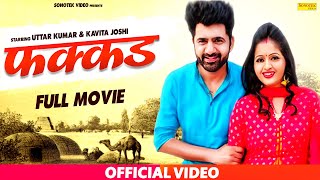 Fakkad  फक्कड़  Uttar Kumar  Dhakad Chhora  Kavita Joshi  New Haryanvi Full Movies 2020 [upl. by Lybis]