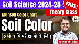 L14 Soil Color  Munsell Color Chart  Soil Science 2024 [upl. by Aerdno]