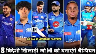 IPL 2025 Mumbai Indians all 8 overseas players list MI target players mi 2025 Players Full HD 1080p [upl. by Anwahsad]