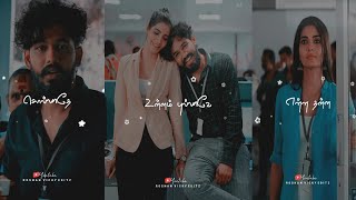 Tamil Whatsapp Status Video Love Song New 💕 2021 Love Whatsapp Status Tamil 💕 Feeling Song Tamil [upl. by Mattah]