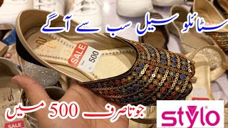 Stylo shoes sale start only 500  Stylo shoes sale [upl. by Aimil]