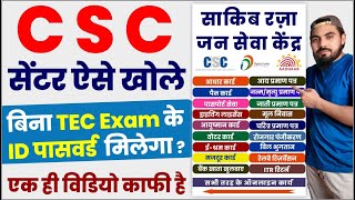 CSC registration full process 2023  jan seva kendra  csc center kaise khole  csc id kaise banaye [upl. by Grati]