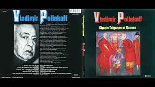 1979 Vladimir Poliakoff  Chants Tziganes Et Russes FULL ALBUM [upl. by Xineohp282]