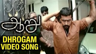 Aaru Tamil Movie  Dhrogam Video Song  Suriya  Trisha  Hariharan  Devi Sri Prasad  Hari [upl. by Mariand]