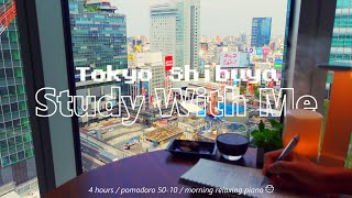 4hour morning calm piano study with me🏢🖋  pomodoro 5010  Focus music ☁  real time shibuya [upl. by Anabel175]