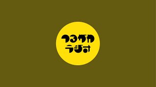 鶴川ぐるり本日12時〜開催！ [upl. by Nedrah139]