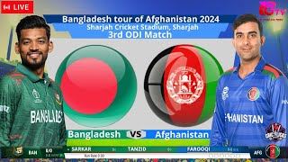 🔴 Live Bangladesh Vs Afghanistan – 3rd ODI Match Live  BAN Vs AFG Live Match cricket banvsafg [upl. by Namyw]