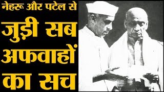 Nehru myths and reality किताब के राइटर पीयूष बबेले से बात  The Lallantop [upl. by Nirroc]