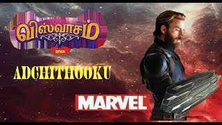 Viswasam  Adchithooku song Captain America Version [upl. by Alena]