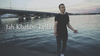 Jah Khalib  Лейла Leila cover by kurilov воронеж вокал [upl. by Ing]