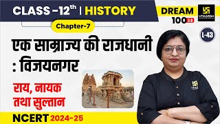 Class 12 History Ch 7  एक साम्राज्य की राजधानी  विजयनगर  L43  Dr Sheetal Maam [upl. by Gasperoni775]