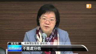 【20140213】療效成分不明 市售電子菸違法 udn tv [upl. by Etnuaed]