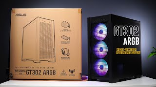 VLOG Asus TUF Gaming GT302 RGB midtower ATX case Unboxing amp Overview Ph [upl. by Emmuela]