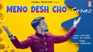 Meno Desh Cho Saraz  New Sarazi Song  Teaser Out  Singer Anil Shan  Meno Saraz sarazivideo [upl. by Enymsaj]