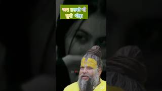 Hamari aankh premanand mahraaj bhakti sanatan [upl. by Merrick727]