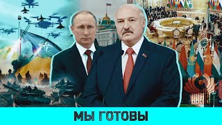 Лукашенко ответил на новые провокации Киева  саммит СНГ в Москве  столкновения в западных элитах [upl. by Ingemar]