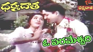 Dharma Daata Songs  O Parameswari Video Song  ANR Kanchana  DharmaDaata [upl. by Elyn]