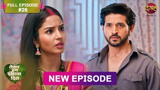 Lekar Hum Deewana Dil  Full Episode 26  6 Dec 2024  Dangal TV [upl. by Marius]