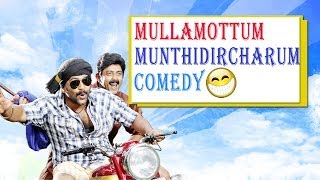 Mullamottum munthricharum Full Comedy [upl. by Germain]