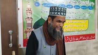 Hum apni subha kaise kre  According to Quran  Maulana Hadi Ashrafi 14112024 [upl. by Sarena]