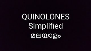 QUINOLONES  Pharmacology for MBBS  MALAYALAM simplified [upl. by Annanhoj]