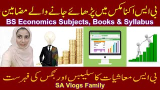 BS Economics Subjects in Pakistan Syllabus amp Books List  SA Vlogs Family [upl. by Einaej514]