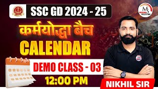 CALENDAR  SSC GD 2024  25  DEMO CLASS  03  REASONING BY NIKHIL SIR [upl. by Tiphane868]