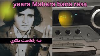 Friend of obaidullh Jan kahandari د عبیدالله جان کندهاری ملګریso nice song of obaidullah Jan [upl. by Oremo]