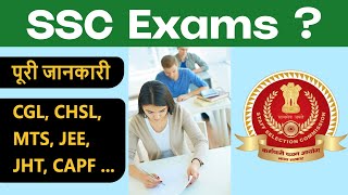 Exams Conducted By SSC Explained  CGL CHSL MTS JEE JHT CAPF  Hindi [upl. by Kellen]