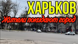 ХАРЬКОВ 20424 ПРОДУКТОВ ПИТАНИЯ НЕТ [upl. by Vasiliu]