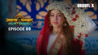 DastaanEMohabbat Salim Anarkali  Episode 69 LAST EPISODE Romantic Drama  Latest Drama 2024 [upl. by Nnayelsel]