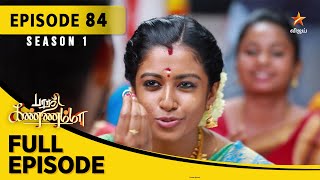 Barathi Kannamma Season 1  பாரதி கண்ணம்மா  Full Episode 84 [upl. by Amberly]