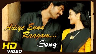 Rummy Tamil Movie Songs  Adiye Enna Raagam Video Song  HD  Inigo Prabhakaran  Gayathri  D Imman [upl. by Nimaj]