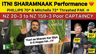 ITNI SHARAMNAAK Performance by PAK 🇵🇰  NZ beat PAK Phillips 70 amp Mitchell 72 Pakistani Reaction [upl. by Yorgerg328]