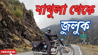 Nathula to Zuluk।। Via Nathang valley and Silk Route।। Kolkata to Sikkim by bike Episode 4 [upl. by Peria]