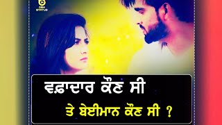 Nachhatar Gills  Dil Mera  New sad song 2022 [upl. by Ludewig986]