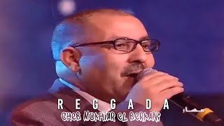 Cheikh Mokhtar El Berkani Reggada [upl. by Gweneth]