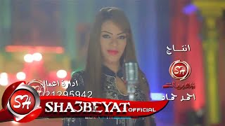 شفيقة  كليب متشوقه  SHAFIKA  METSHAWKA [upl. by Loni]