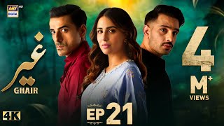 Ghair Episode 21  29 November 2024 English Subtitles Ushna Shah  Usama Khan  ARY Digital Drama [upl. by Bobbee]