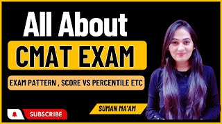 All about CMAT Exam  CMAT Preparation  Exam Pattern  Cutoffs etc [upl. by Fidele35]