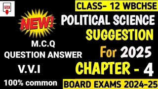 CLASS 12 POLITICAL SCIENCE CHAPTER4 MCQ  SUGGESTION 2025 WBCHSE EXAM 2025examsuggestion 2025 [upl. by Aelyak]