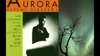 Susumu Hirasawa  Island Door Paranesian Circle [upl. by Carolle]