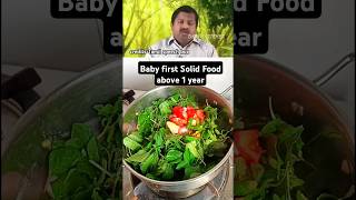 🔥🔥Baby Brain Growth amp Strong Bones Ara Keerai Kootu  Best Weaning Food for Babies [upl. by Adnolaj]