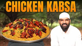 Arabian Chicken Kabsa Recipe  How To Make Chicken Kabsa  Kabsa Saudi Recipe by Nawabs Kitchen [upl. by Nosduh]