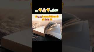 ek 🐜 jesi nirasa priyankaagarwal southmoviestatus 🔥 motivational trendingshorts 🤙🏻 deeplines [upl. by Nomead]