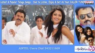 Chintakayala ravi Songs With Lyrics  Enduko Song [upl. by Hendel]