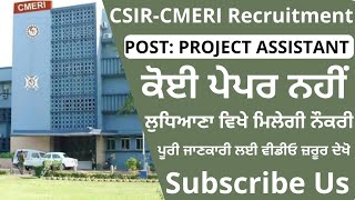 CSIR LUDHIANA PROJECT ASSOCIATESPROJECT ASSISTANTS RECRUITMENT 2024 CSIR LUDHIANA RECRUITMENT 2024 [upl. by Neelyaj]